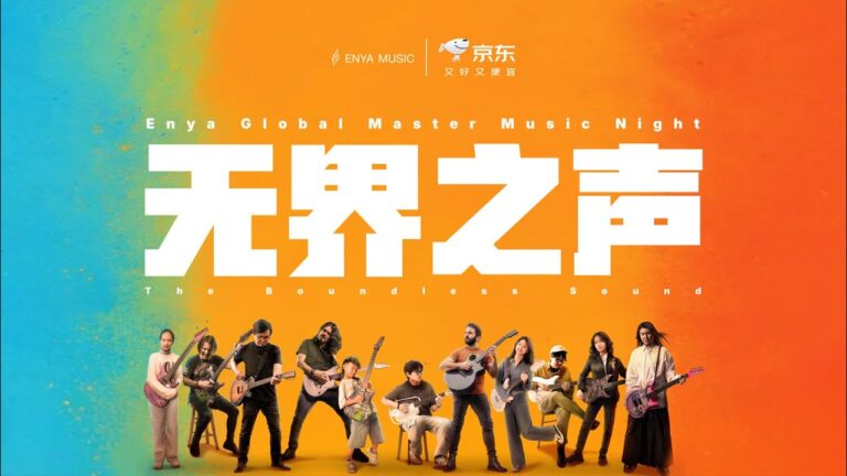 22nd Oct – China, Shanghai ModernSky Lab