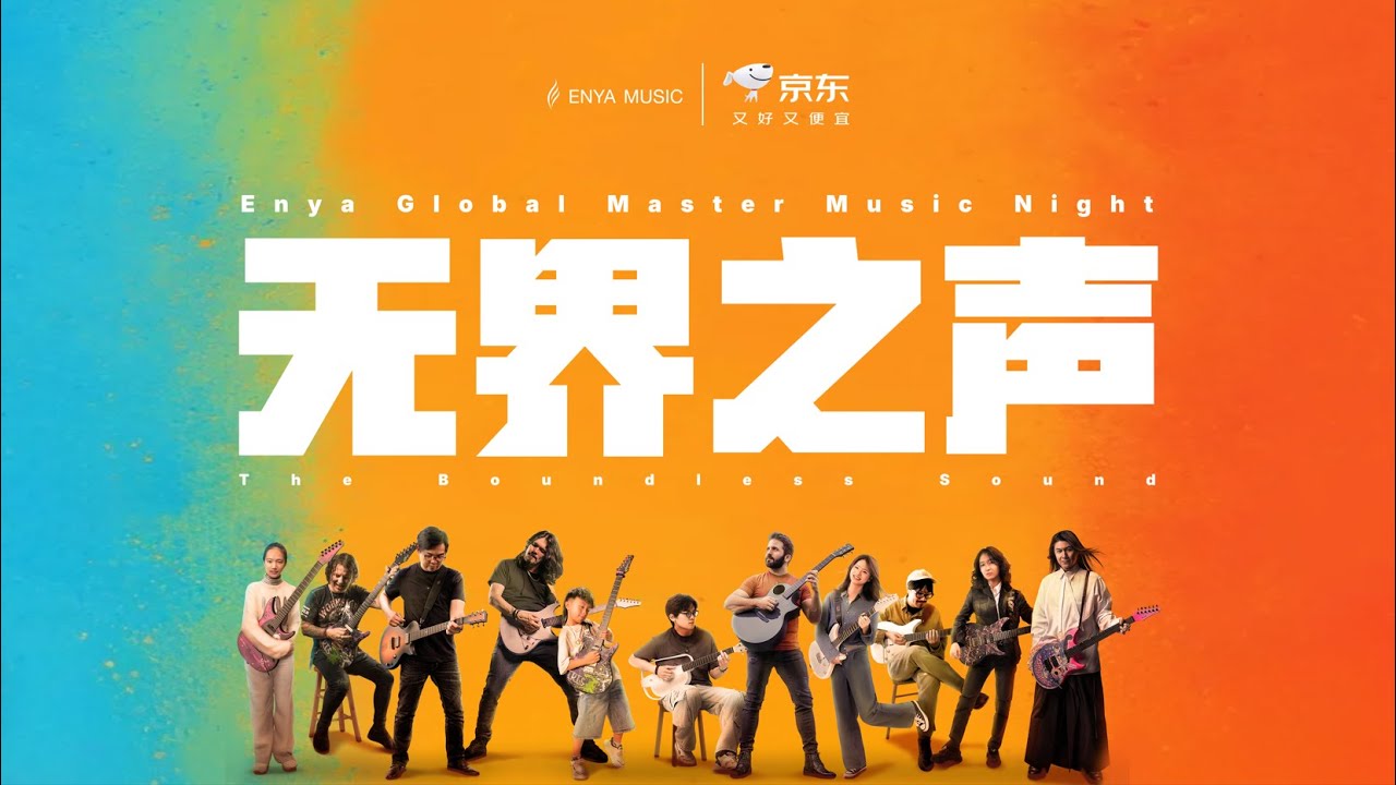 22nd Oct – China, Shanghai ModernSky Lab