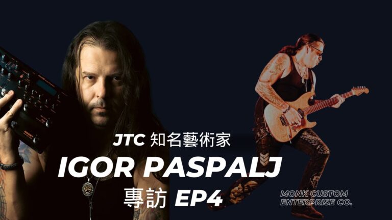 Igor Paspalj Interview – NUX HQ, Zuhay, China – EP4